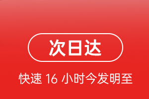 临沂启阳机场货运航空货运 航空货运