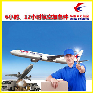 临沂启阳机场货运公司谈空运的四大作用是什么